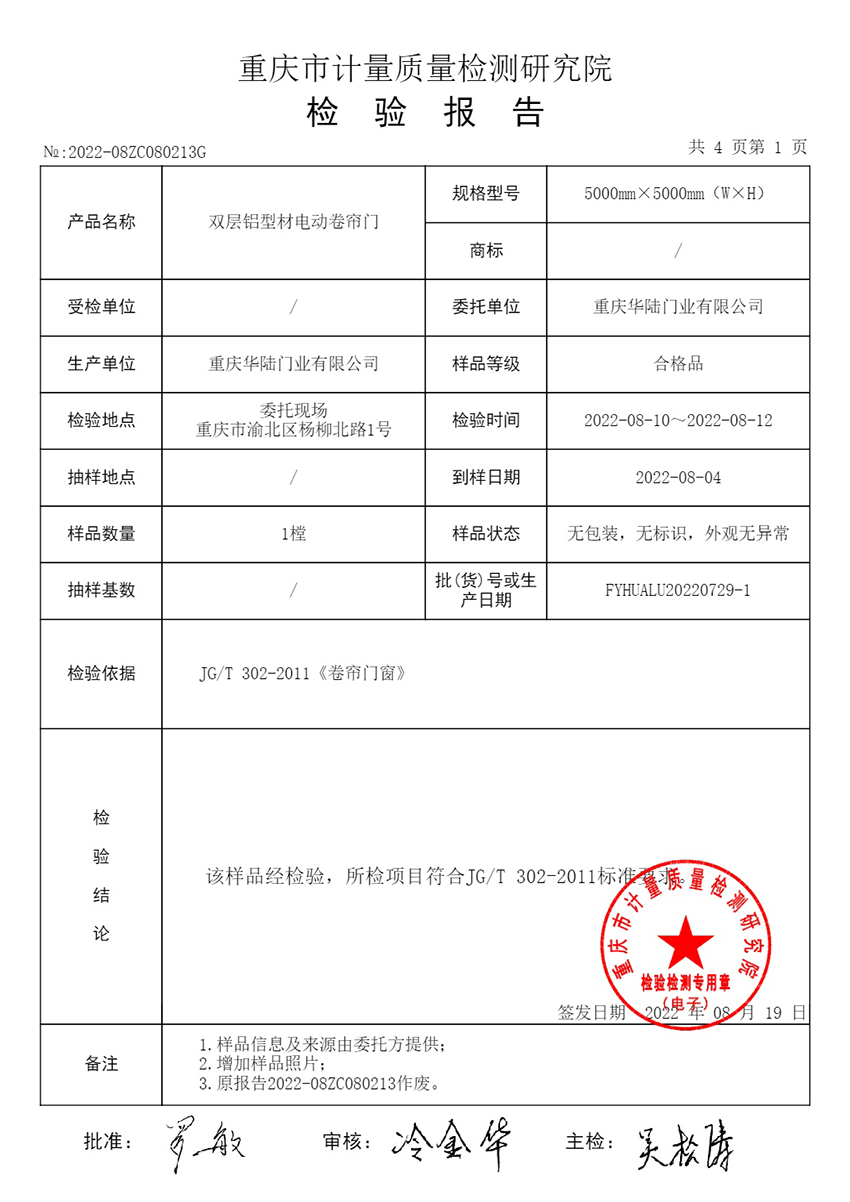 ⱨ